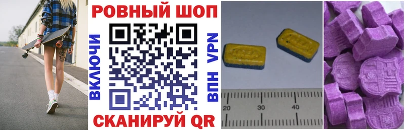 Все наркотики Вологда ГАШ  Каннабис  Cocaine  Меф мяу мяу 