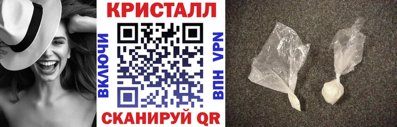 Амфетамин 97%  Вологда 