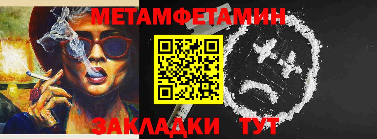 Вологда  Амфетамин Premium  Амфетамин  Вход с VPN 