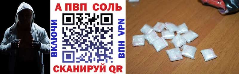 shop наркотические препараты  Вологда  Альфа ПВП СК  как найти  