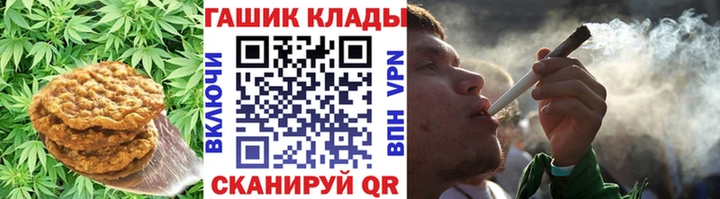 Cannafood марихуана  хочу   Вологда 