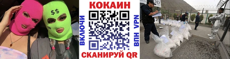 COCAIN Columbia  Вологда 