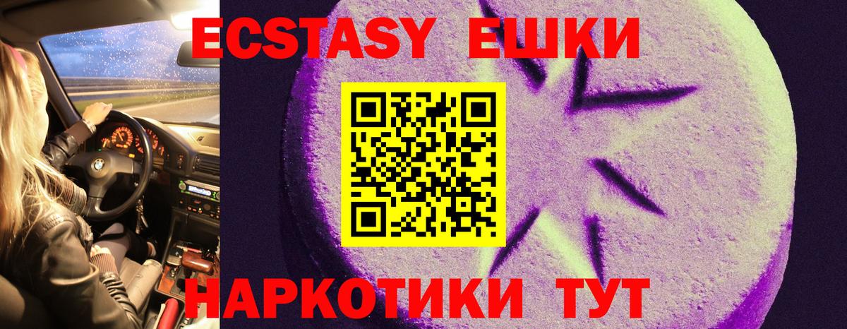 Экстази louis Vuitton Вологда