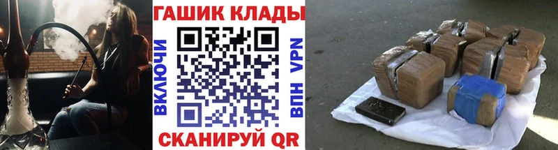 ГАШ VHQ это формула Вологда