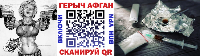 ГЕРОИН белый  mega как зайти  Вологда  даркнет сайт 