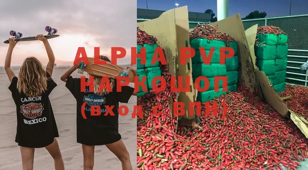 скорость mdpv Алексеевка