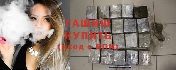 спайс Осинники