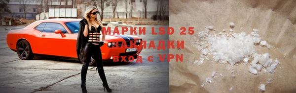 меф Абинск