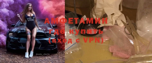 кокаин VHQ Абдулино