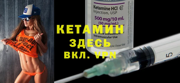 кокаин VHQ Абаза