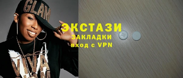 кокаин VHQ Абдулино