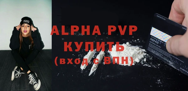 кокаин VHQ Абдулино