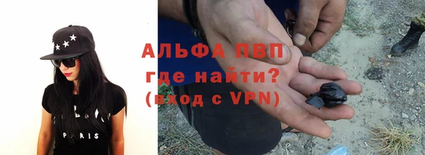 первитин Алексин