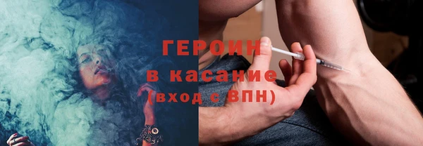 кокаин VHQ Абаза