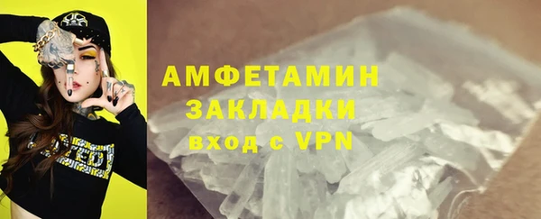 кокаин VHQ Абаза