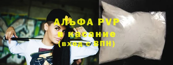меф Абинск