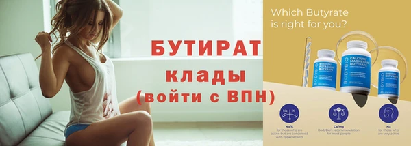 меф Абинск
