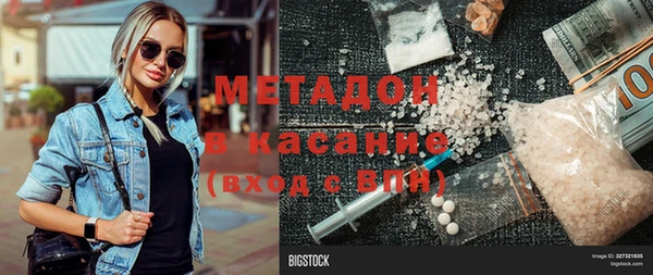 первитин Алексин