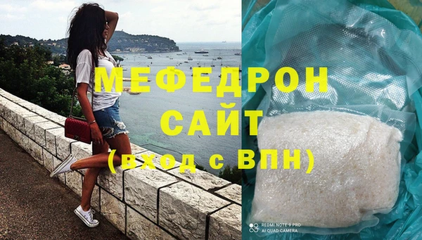 кокаин VHQ Абаза