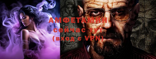 скорость mdpv Алексеевка