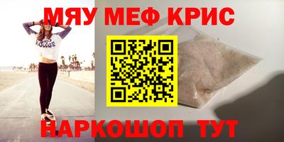 мет Кизляр