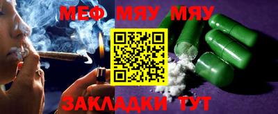 мет Кизляр