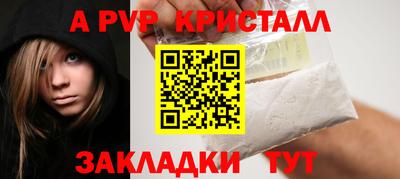 a pvp Керчь