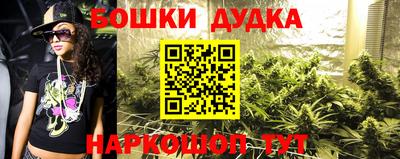 бошки Кизилюрт