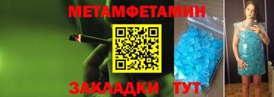 мет Кизляр