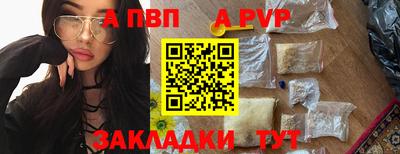 a pvp Керчь