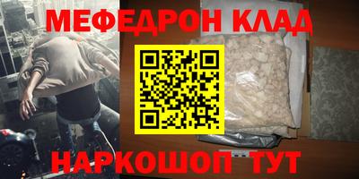 мет Кизляр
