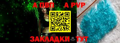 a pvp Керчь