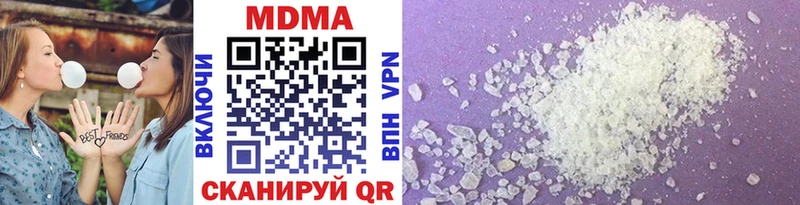 MDMA молли Вологда