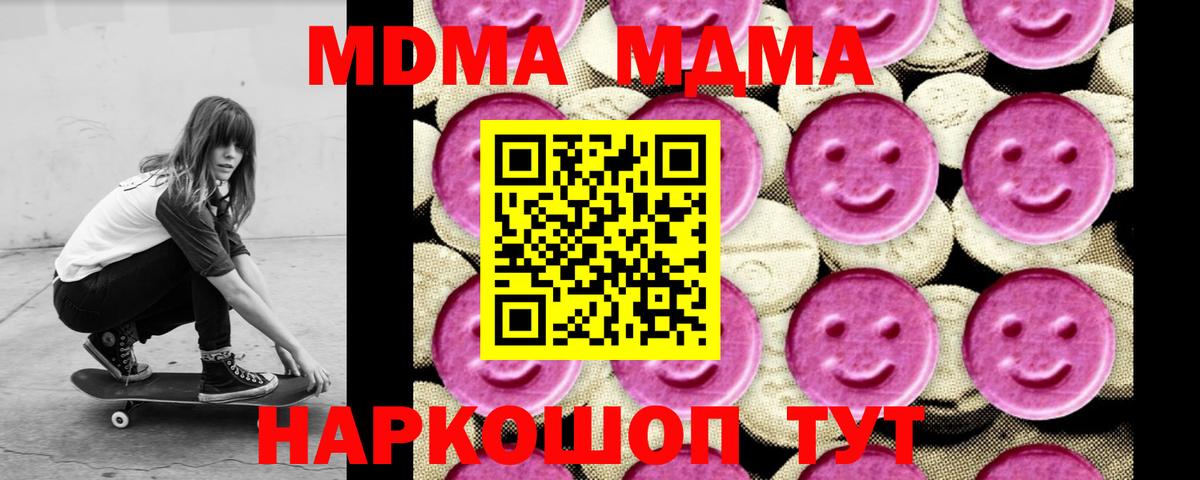 МЕТ  Конопля  Вход с VPN  Вологда  ГАШИШ  ГАШ  Меф кристаллы 