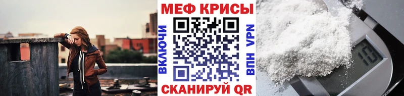 Меф мука  цены наркотик  Вологда 