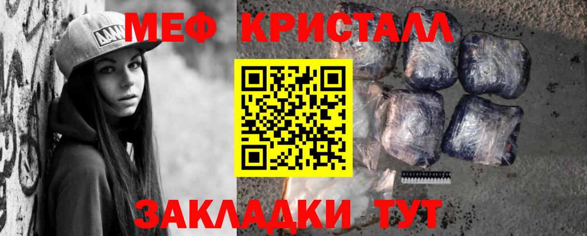   ТОР  Вход с VPN  Вологда  Меф 4 MMC  наркота 