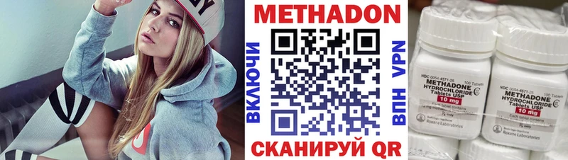 shop формула купить сайты Вологда Метадон VHQ