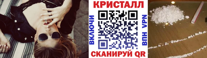 МЕТАМФЕТАМИН витя  Вологда 