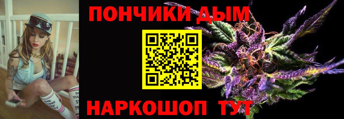 Бошки марихуана марихуана Вологда