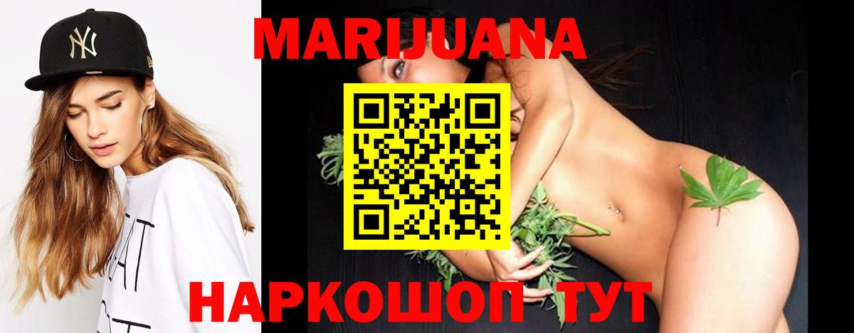 Бошки Шишки Amnesia  Бошки Шишки семена  Вологда  Каннабис конопля  Вход с VPN 